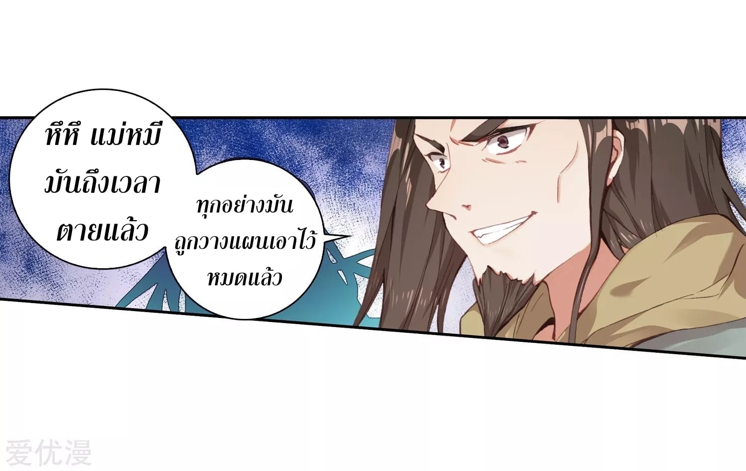 เธญเนเธฒเธเธกเธฑเธเธเธฐ เธเธฒเธฃเนเธ•เธนเธ