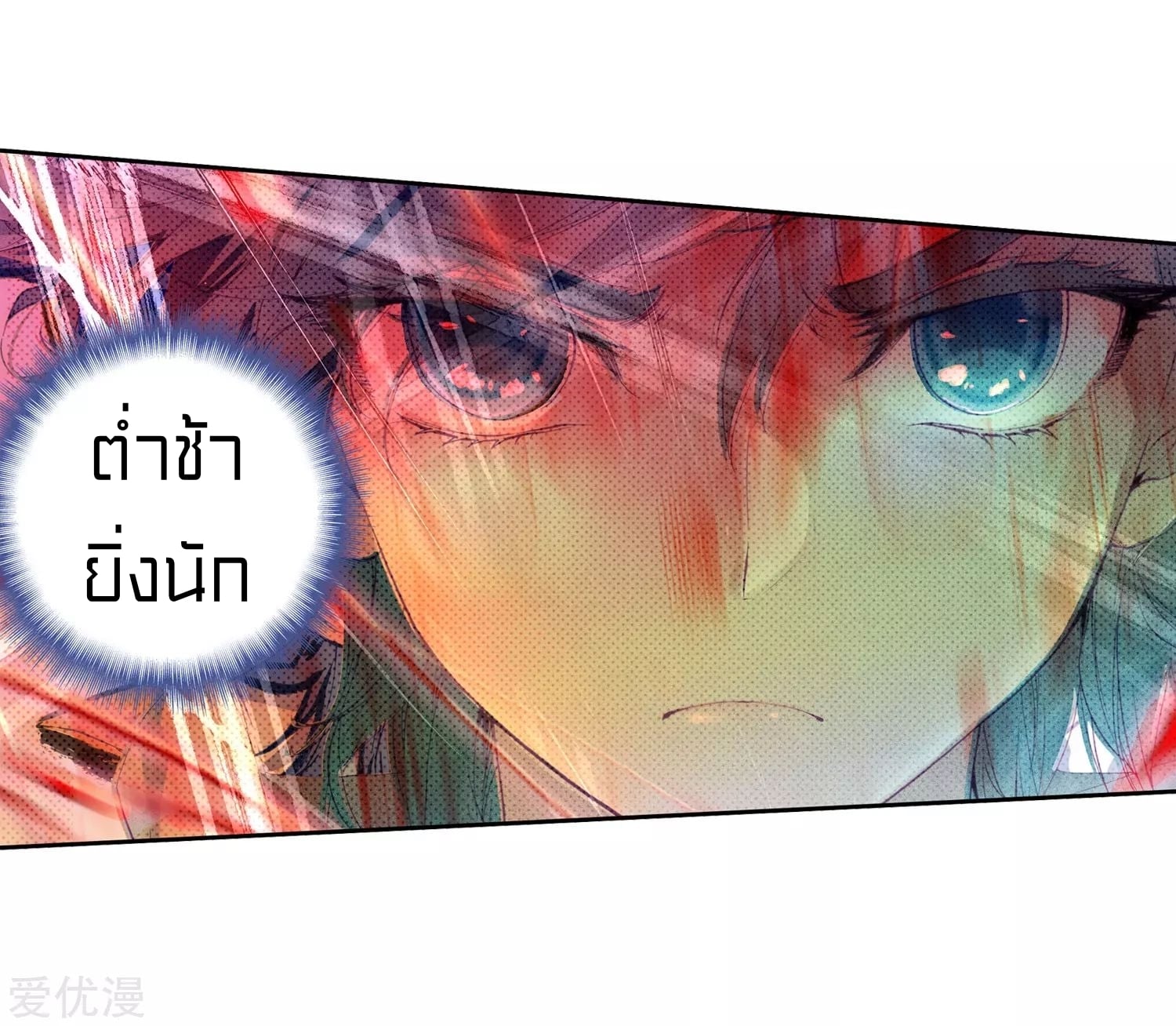 เธญเนเธฒเธเธกเธฑเธเธเธฐ เธเธฒเธฃเนเธ•เธนเธ