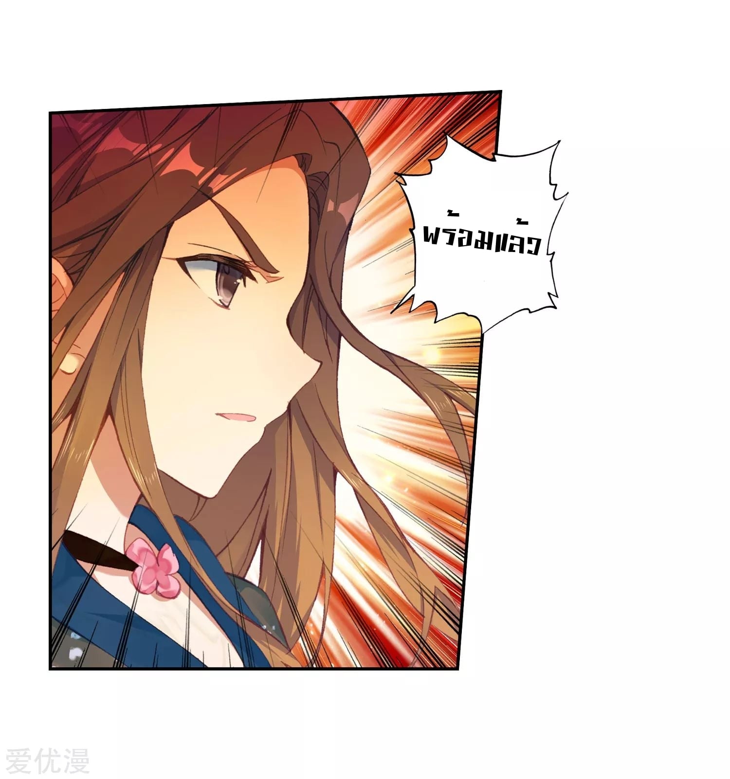 เธญเนเธฒเธเธกเธฑเธเธเธฐ เธเธฒเธฃเนเธ•เธนเธ