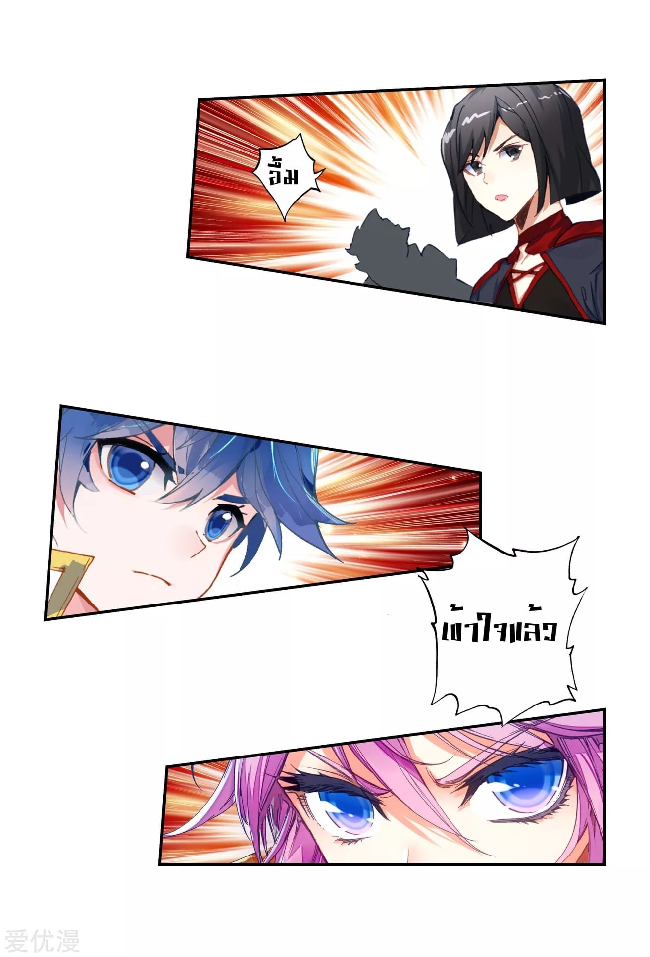 เธญเนเธฒเธเธกเธฑเธเธเธฐ เธเธฒเธฃเนเธ•เธนเธ