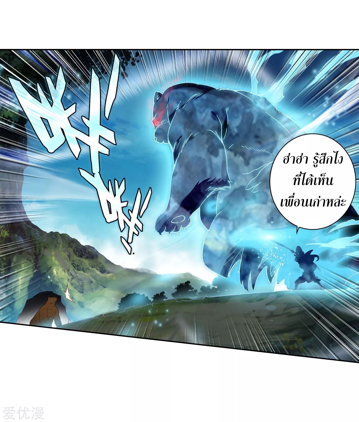 เธญเนเธฒเธเธกเธฑเธเธเธฐ เธเธฒเธฃเนเธ•เธนเธ