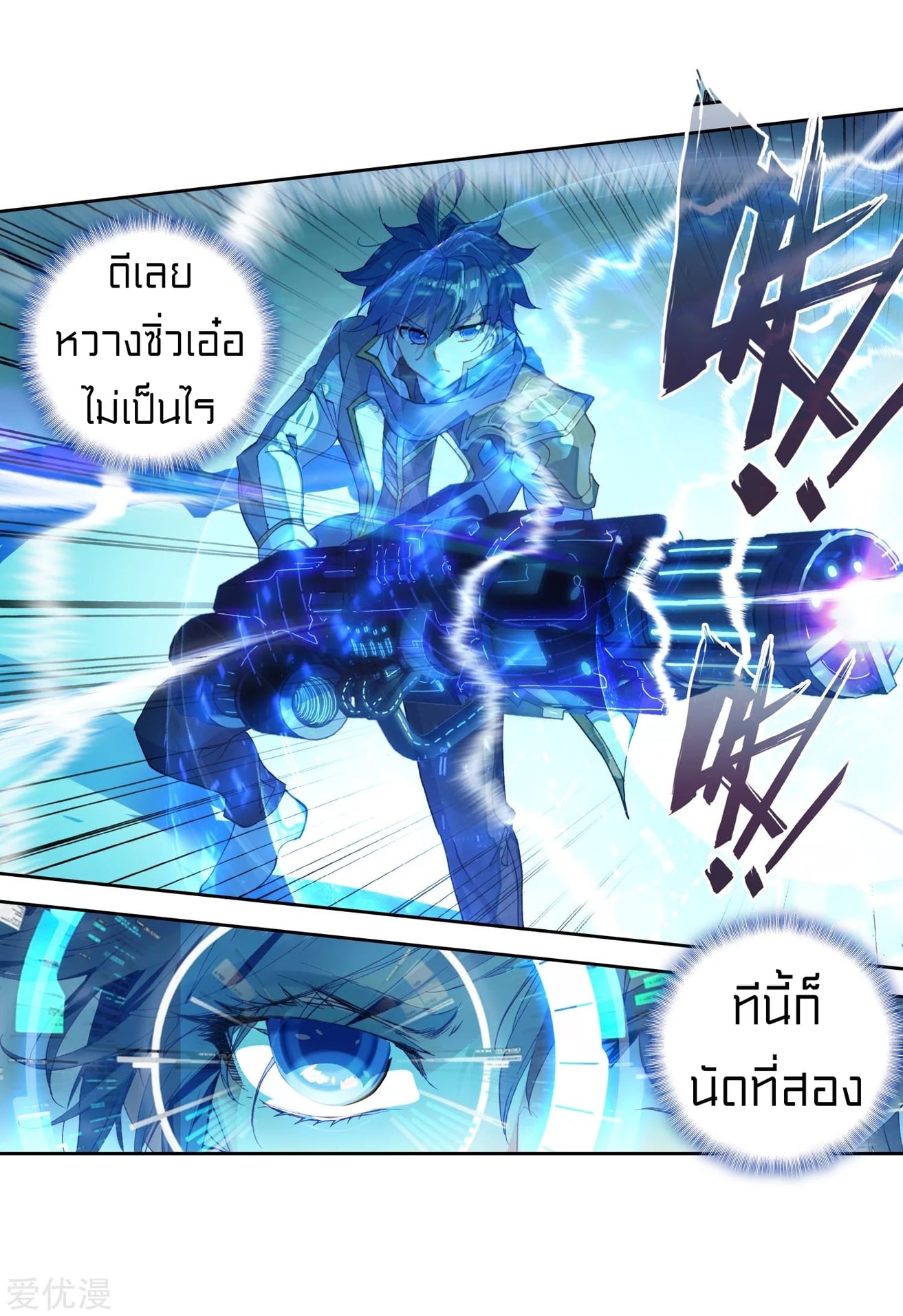 เธญเนเธฒเธเธกเธฑเธเธเธฐ เธเธฒเธฃเนเธ•เธนเธ