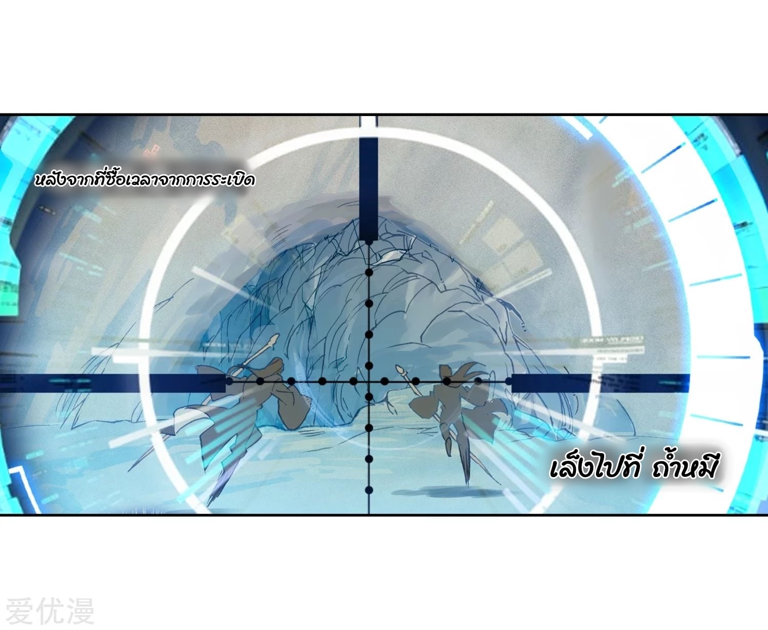 เธญเนเธฒเธเธกเธฑเธเธเธฐ เธเธฒเธฃเนเธ•เธนเธ