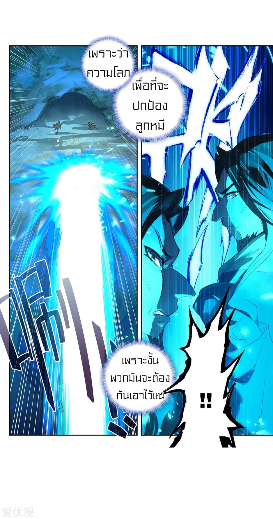 เธญเนเธฒเธเธกเธฑเธเธเธฐ เธเธฒเธฃเนเธ•เธนเธ