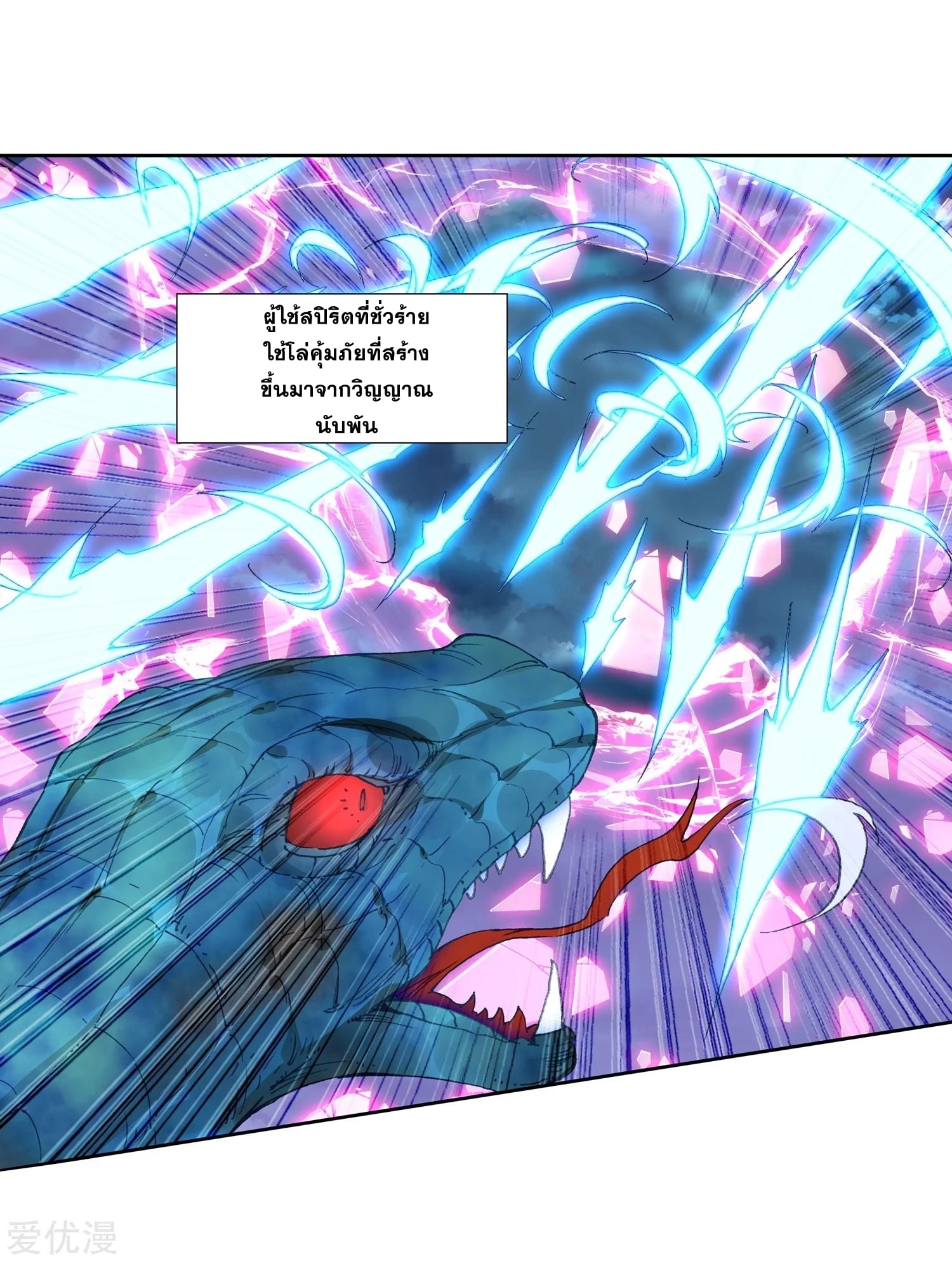 เธญเนเธฒเธเธกเธฑเธเธเธฐ เธเธฒเธฃเนเธ•เธนเธ