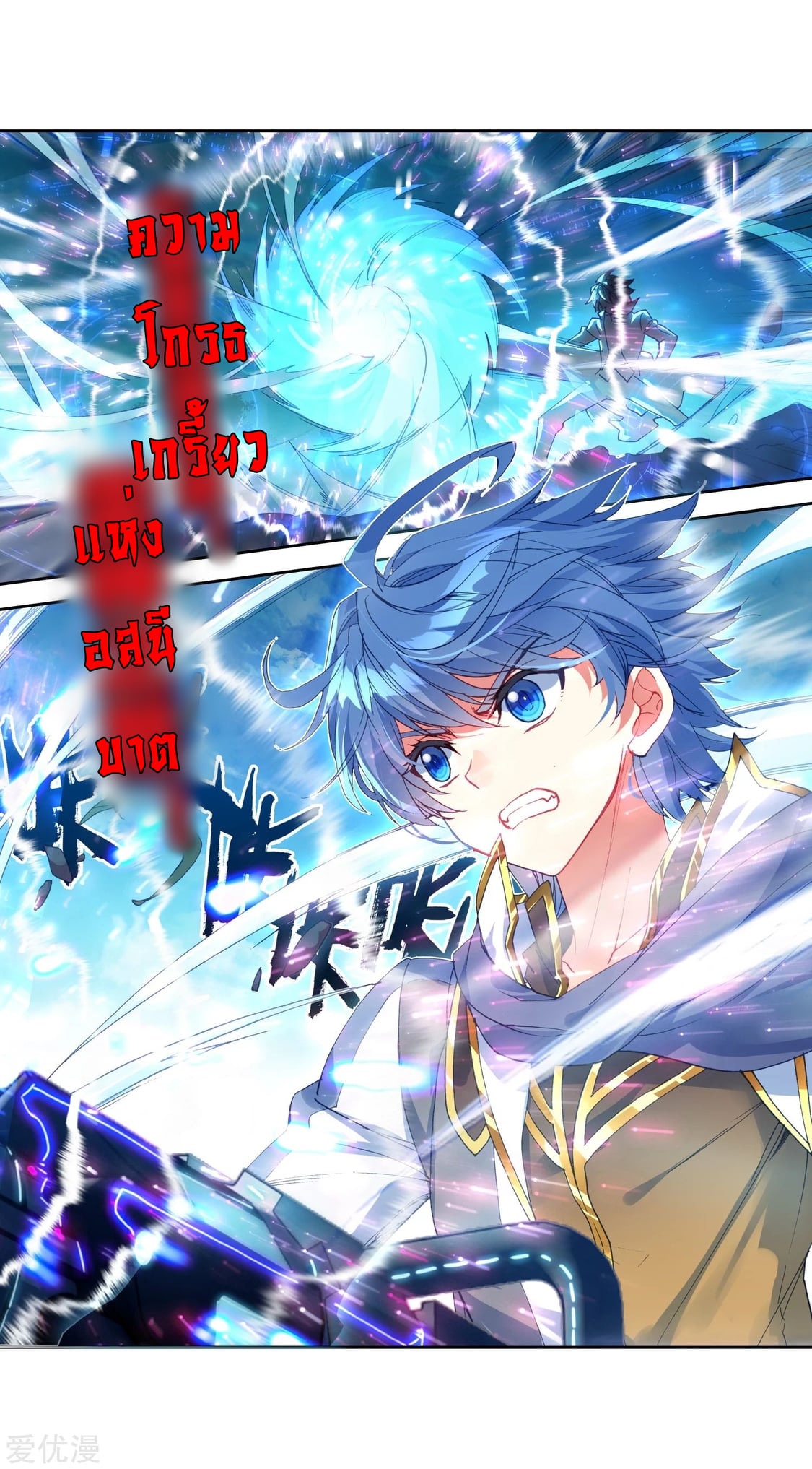 เธญเนเธฒเธเธกเธฑเธเธเธฐ เธเธฒเธฃเนเธ•เธนเธ