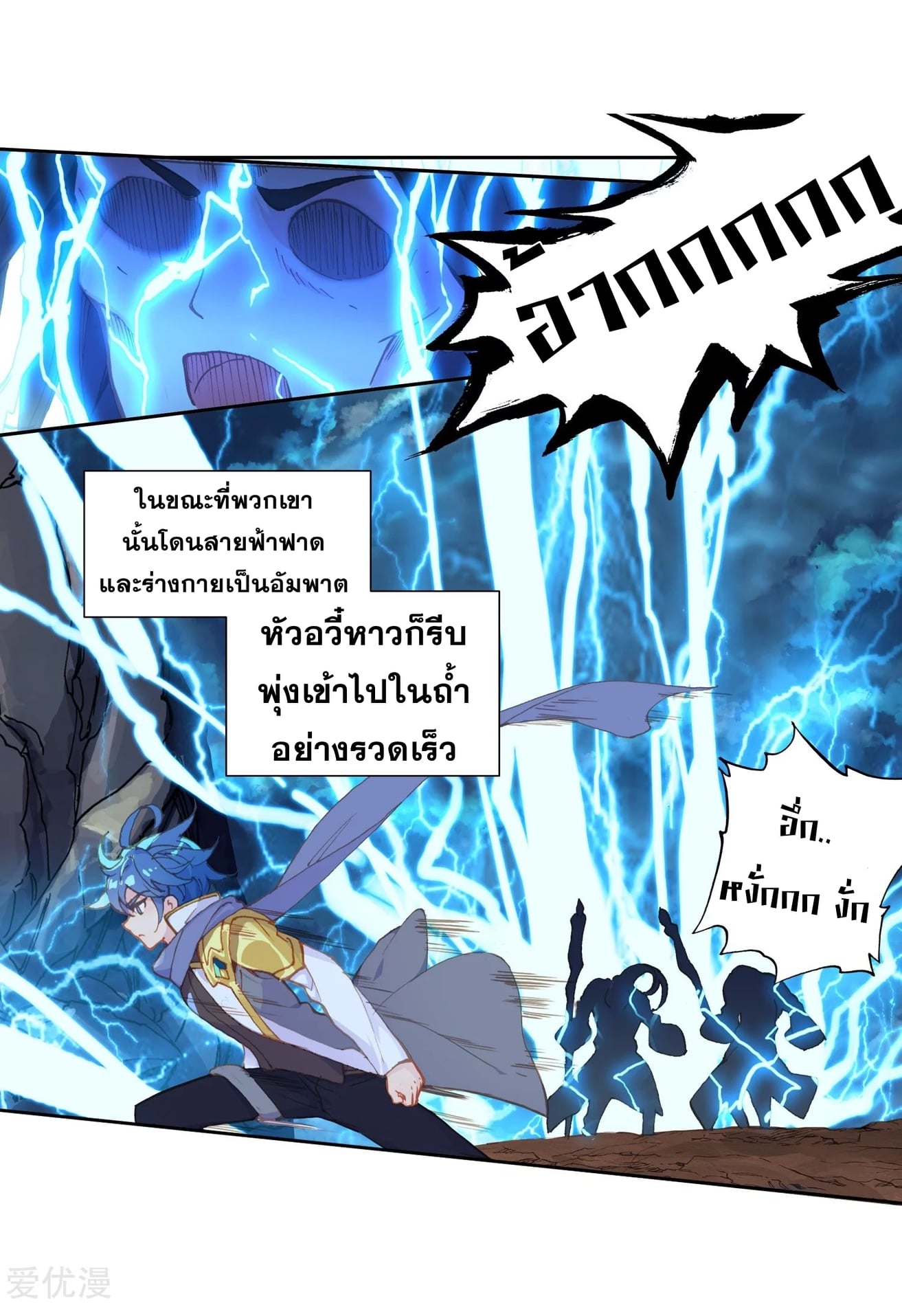 เธญเนเธฒเธเธกเธฑเธเธเธฐ เธเธฒเธฃเนเธ•เธนเธ