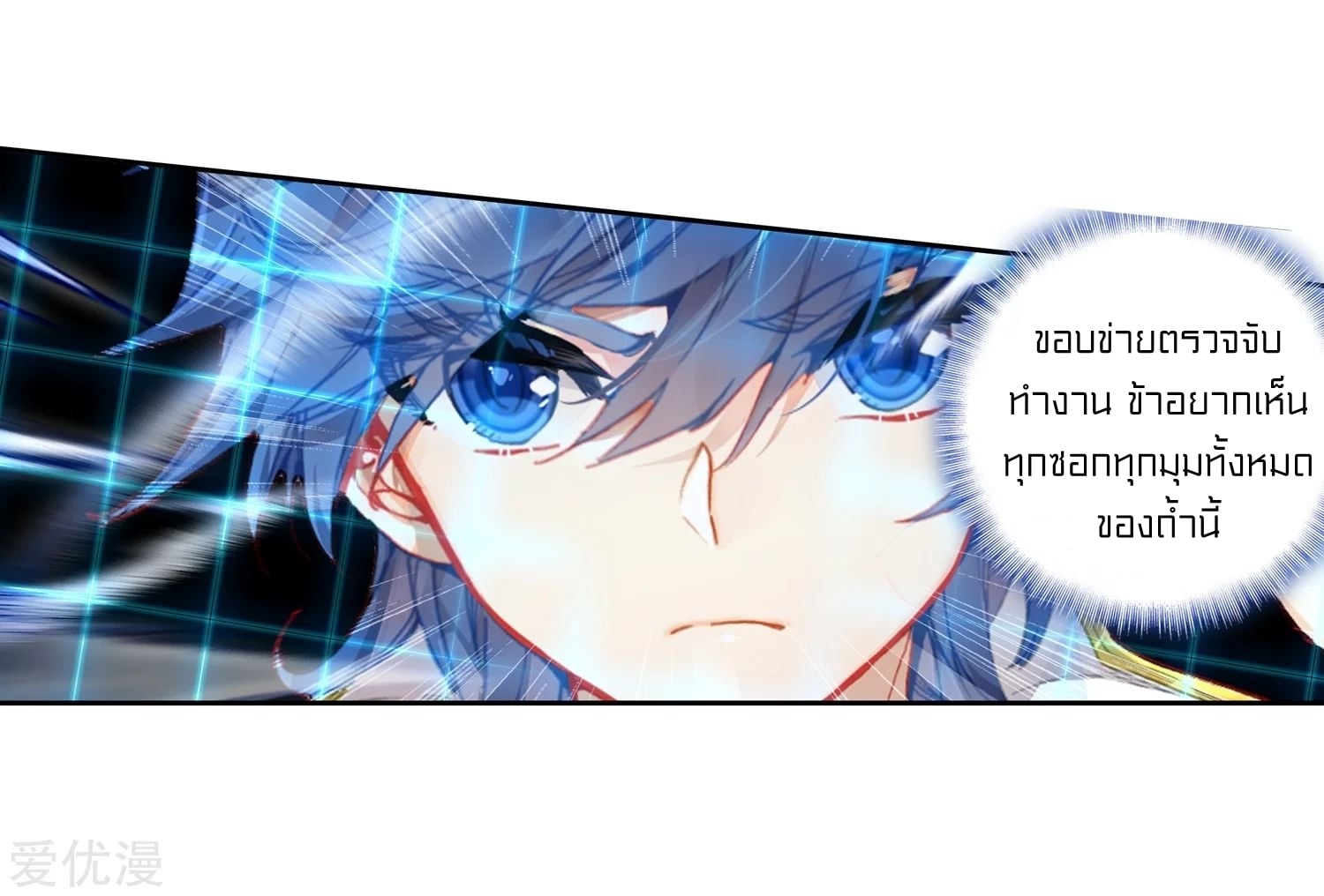 เธญเนเธฒเธเธกเธฑเธเธเธฐ เธเธฒเธฃเนเธ•เธนเธ