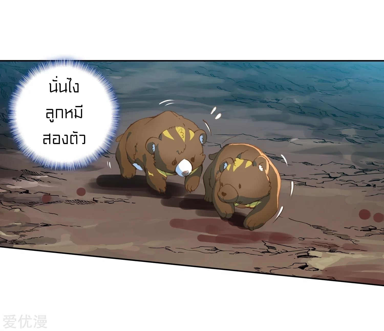 เธญเนเธฒเธเธกเธฑเธเธเธฐ เธเธฒเธฃเนเธ•เธนเธ