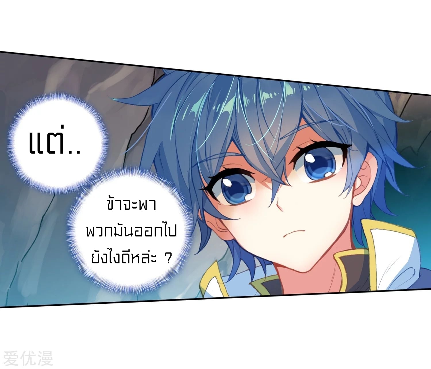 เธญเนเธฒเธเธกเธฑเธเธเธฐ เธเธฒเธฃเนเธ•เธนเธ