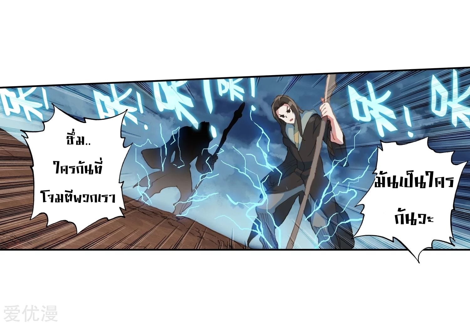 เธญเนเธฒเธเธกเธฑเธเธเธฐ เธเธฒเธฃเนเธ•เธนเธ