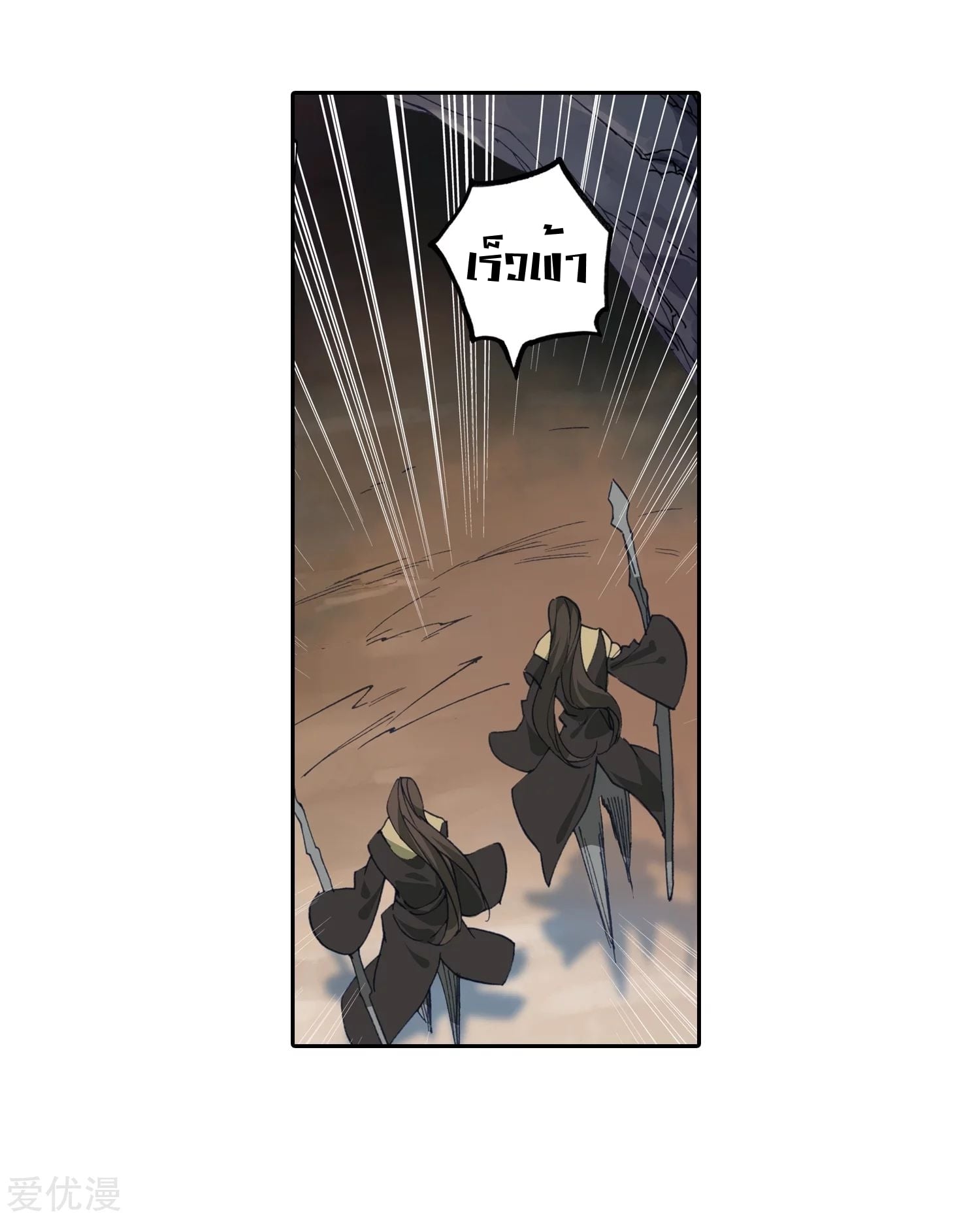 เธญเนเธฒเธเธกเธฑเธเธเธฐ เธเธฒเธฃเนเธ•เธนเธ