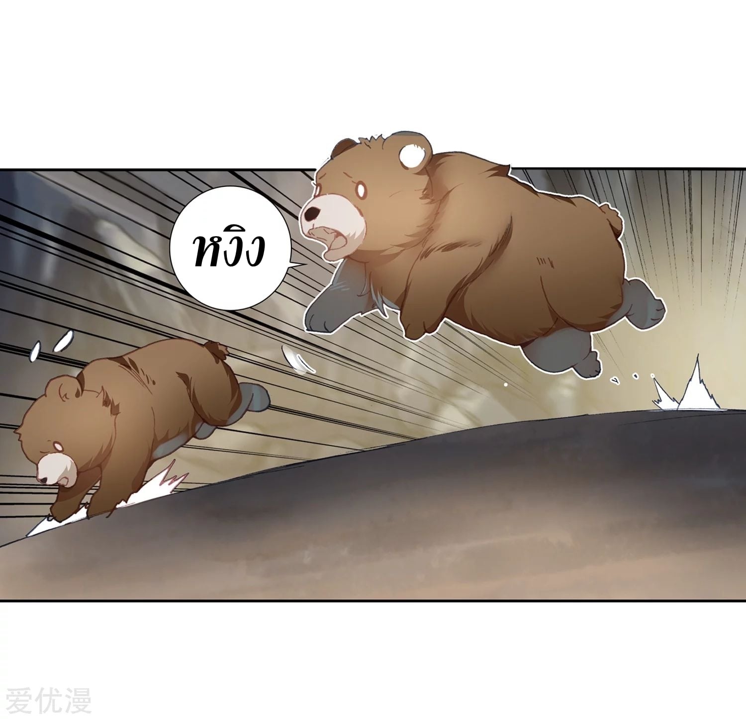 เธญเนเธฒเธเธกเธฑเธเธเธฐ เธเธฒเธฃเนเธ•เธนเธ