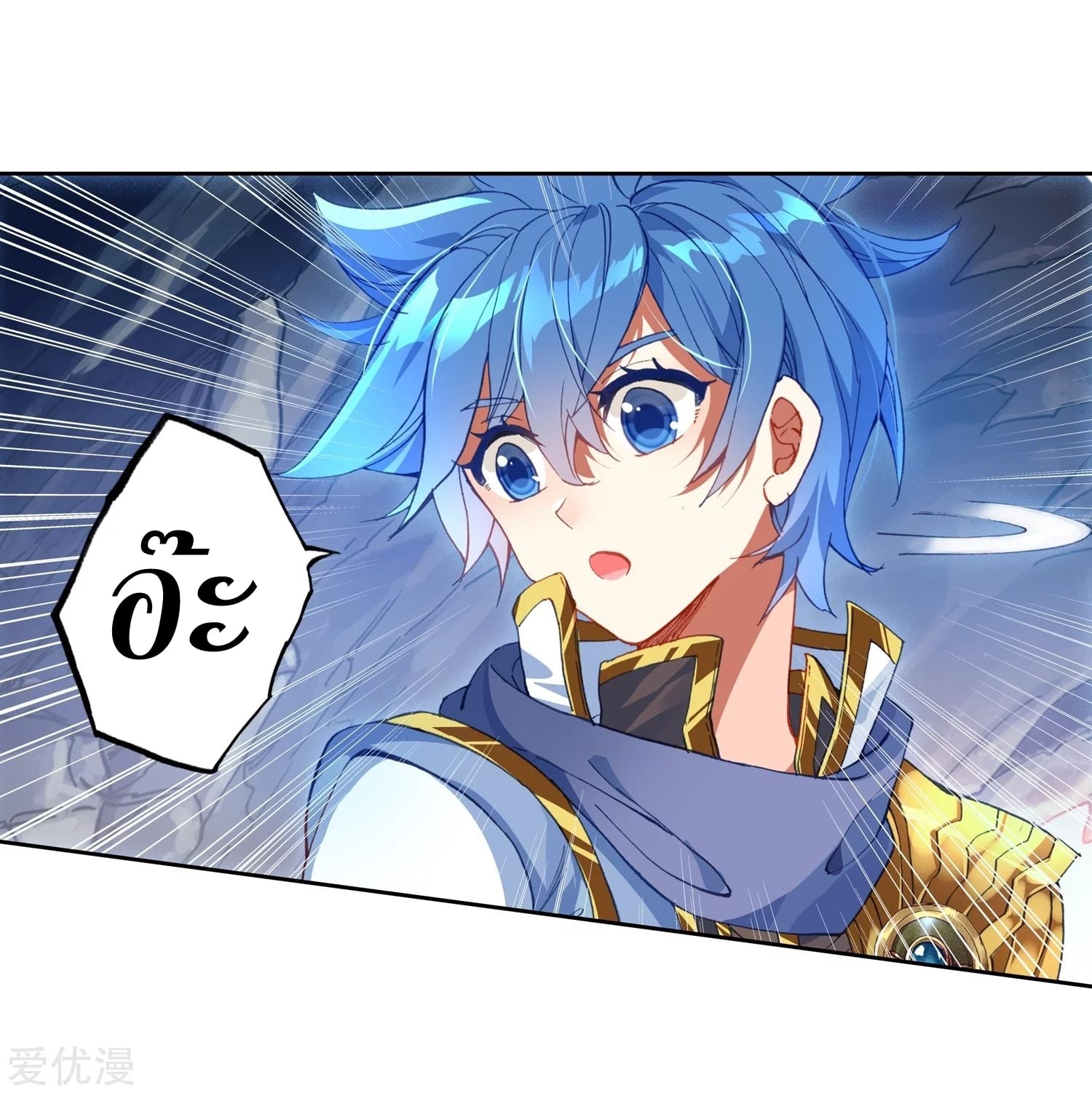 เธญเนเธฒเธเธกเธฑเธเธเธฐ เธเธฒเธฃเนเธ•เธนเธ