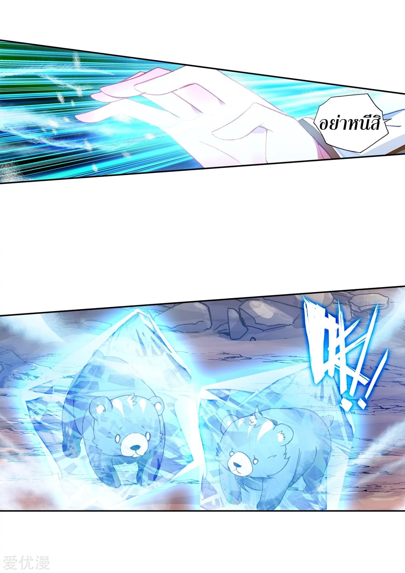 เธญเนเธฒเธเธกเธฑเธเธเธฐ เธเธฒเธฃเนเธ•เธนเธ