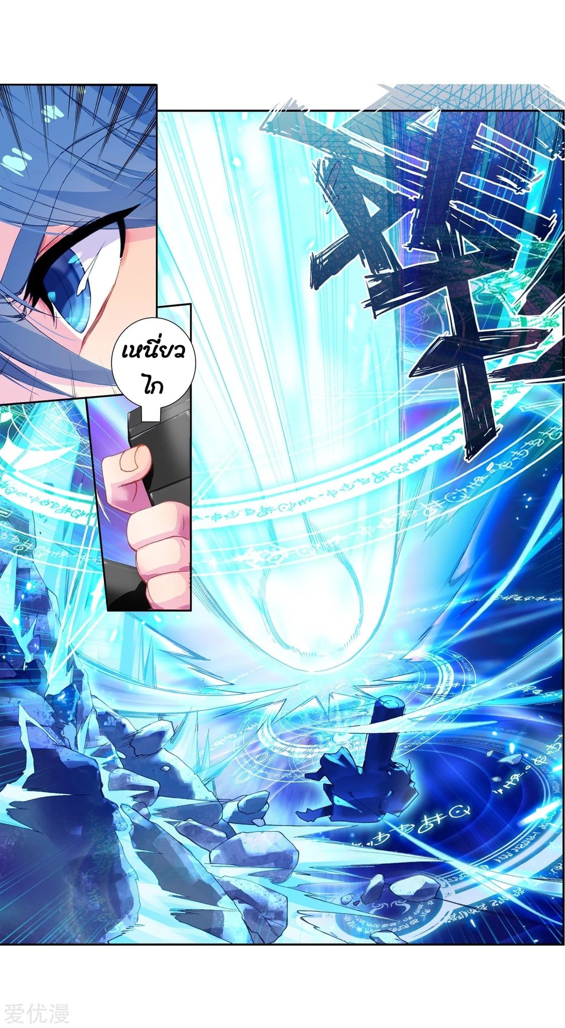 เธญเนเธฒเธเธกเธฑเธเธเธฐ เธเธฒเธฃเนเธ•เธนเธ