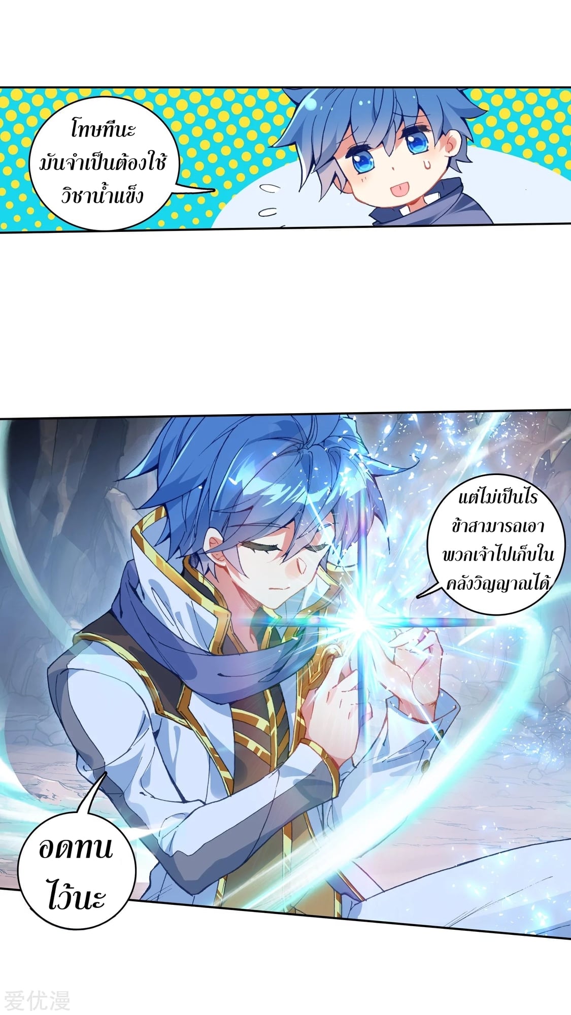 เธญเนเธฒเธเธกเธฑเธเธเธฐ เธเธฒเธฃเนเธ•เธนเธ