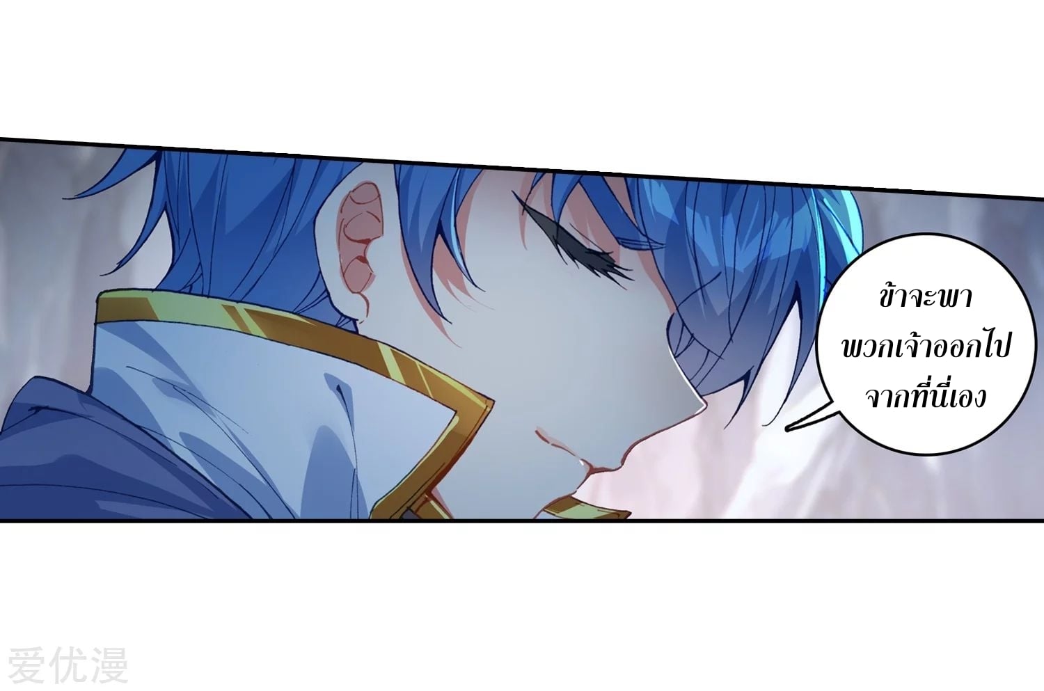 เธญเนเธฒเธเธกเธฑเธเธเธฐ เธเธฒเธฃเนเธ•เธนเธ