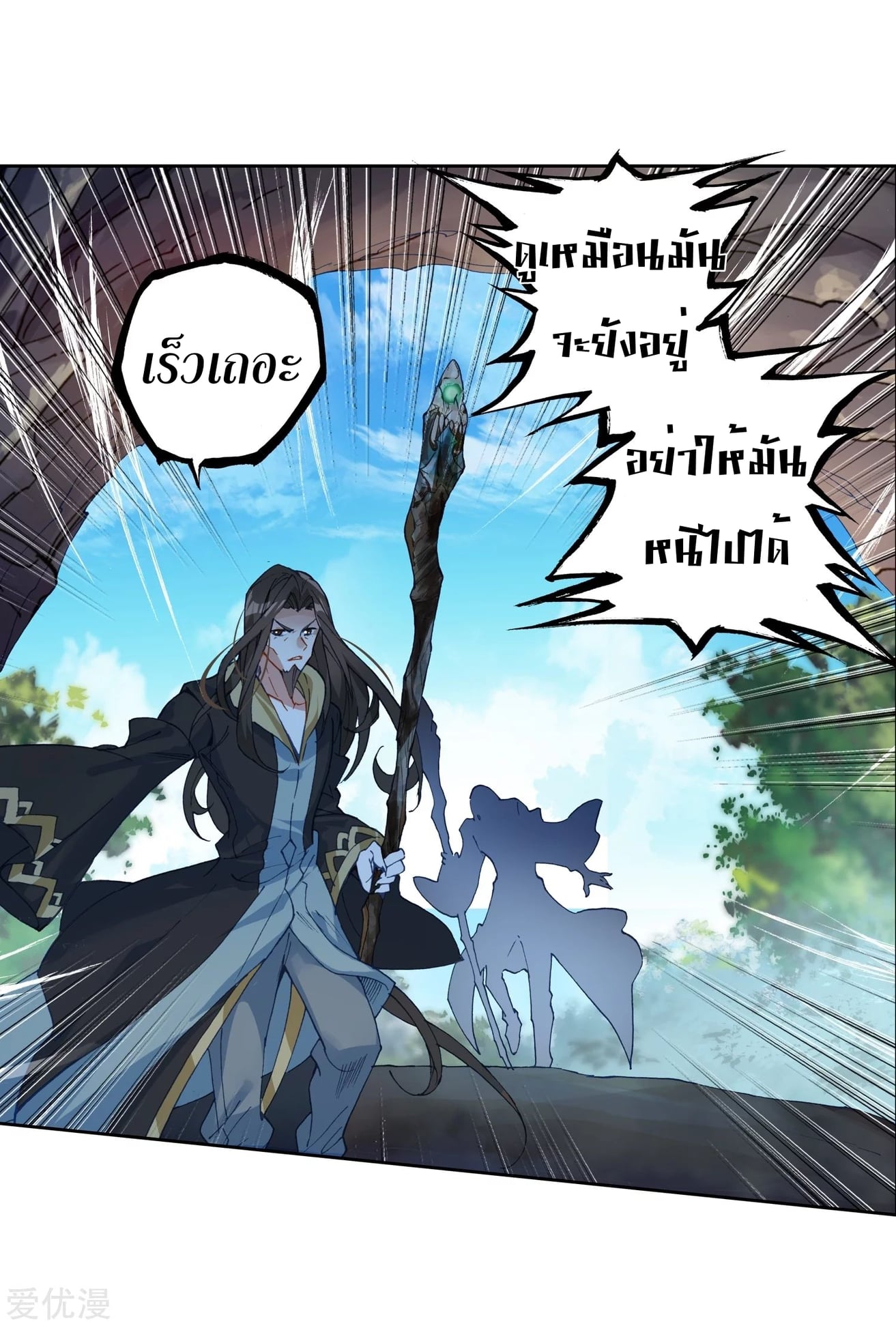 เธญเนเธฒเธเธกเธฑเธเธเธฐ เธเธฒเธฃเนเธ•เธนเธ