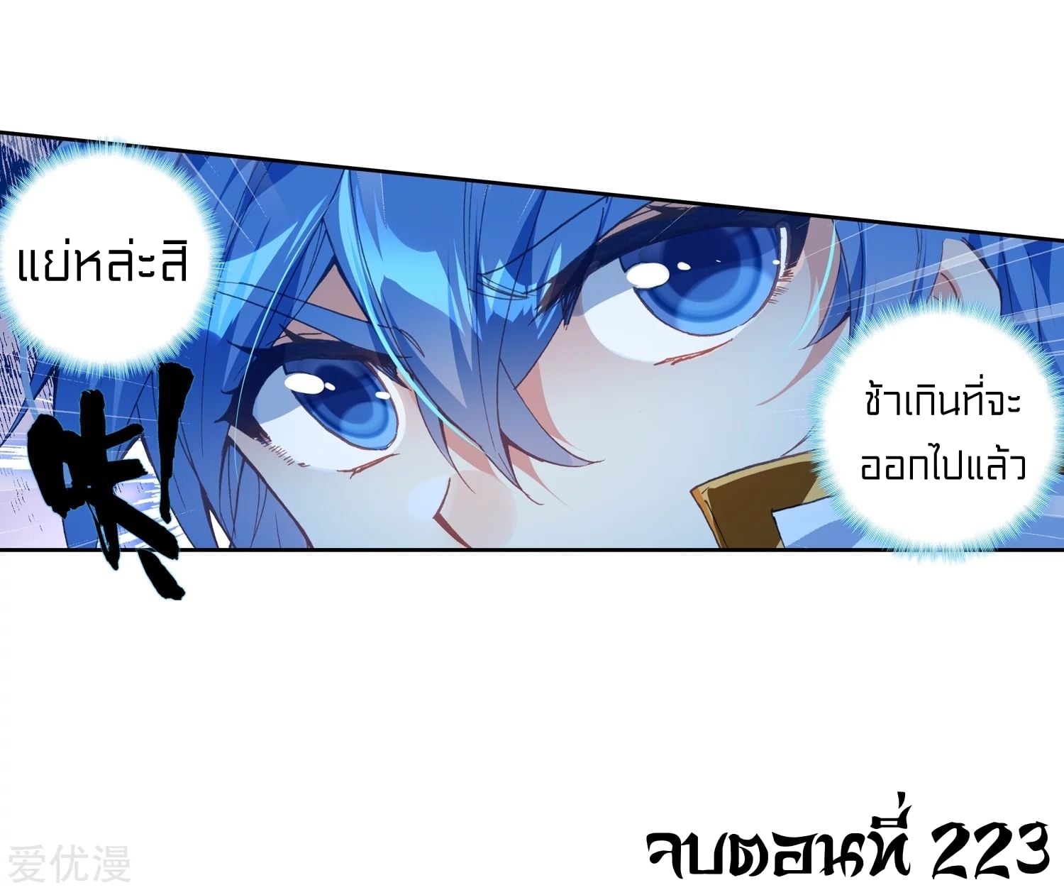 เธญเนเธฒเธเธกเธฑเธเธเธฐ เธเธฒเธฃเนเธ•เธนเธ