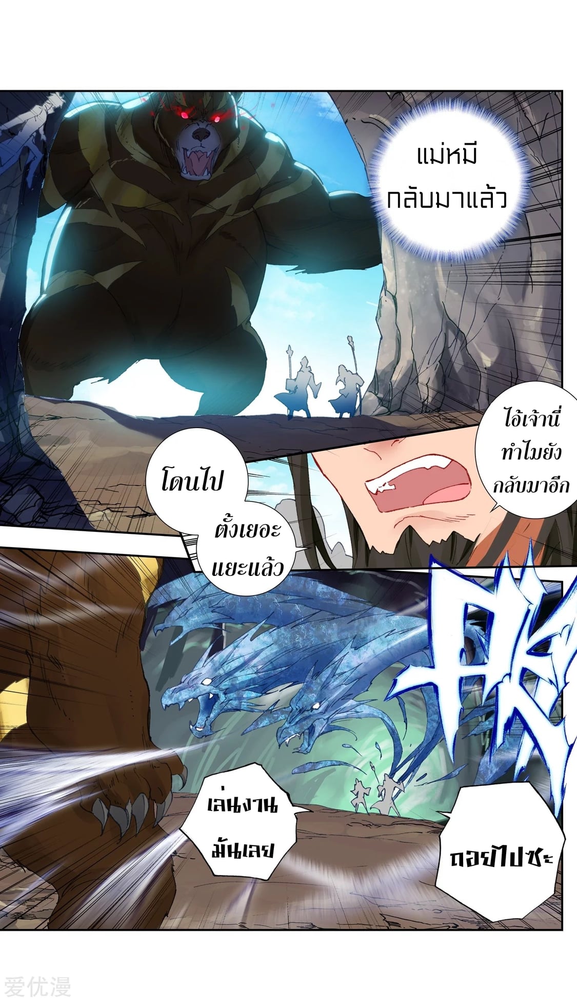 เธญเนเธฒเธเธกเธฑเธเธเธฐ เธเธฒเธฃเนเธ•เธนเธ