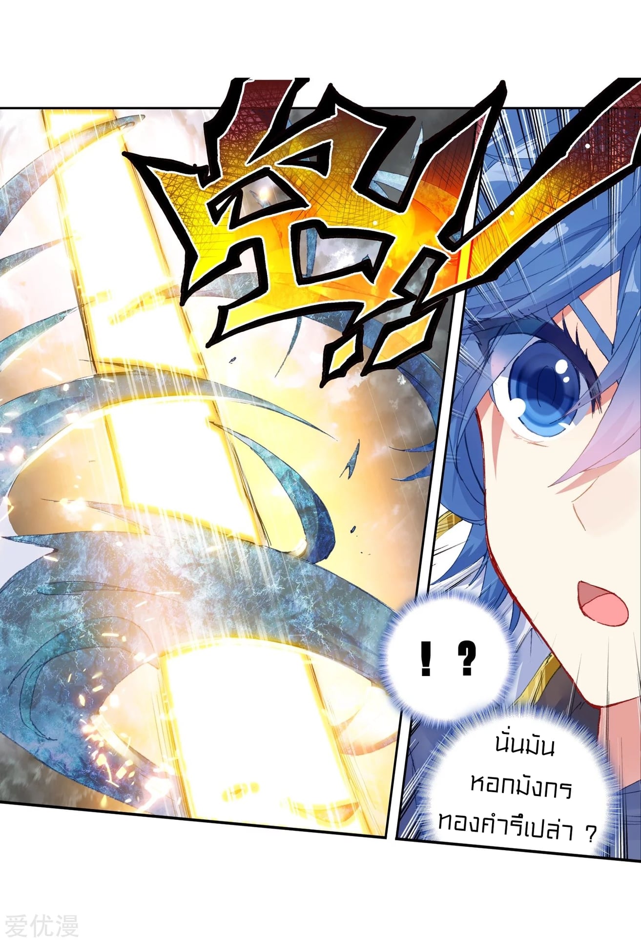 เธญเนเธฒเธเธกเธฑเธเธเธฐ เธเธฒเธฃเนเธ•เธนเธ