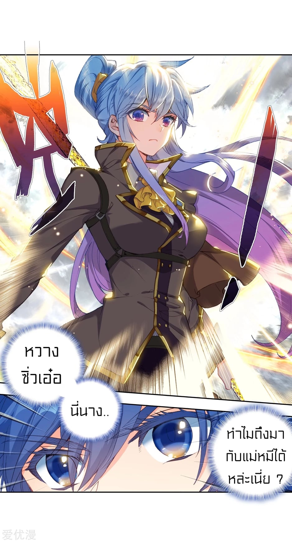 เธญเนเธฒเธเธกเธฑเธเธเธฐ เธเธฒเธฃเนเธ•เธนเธ