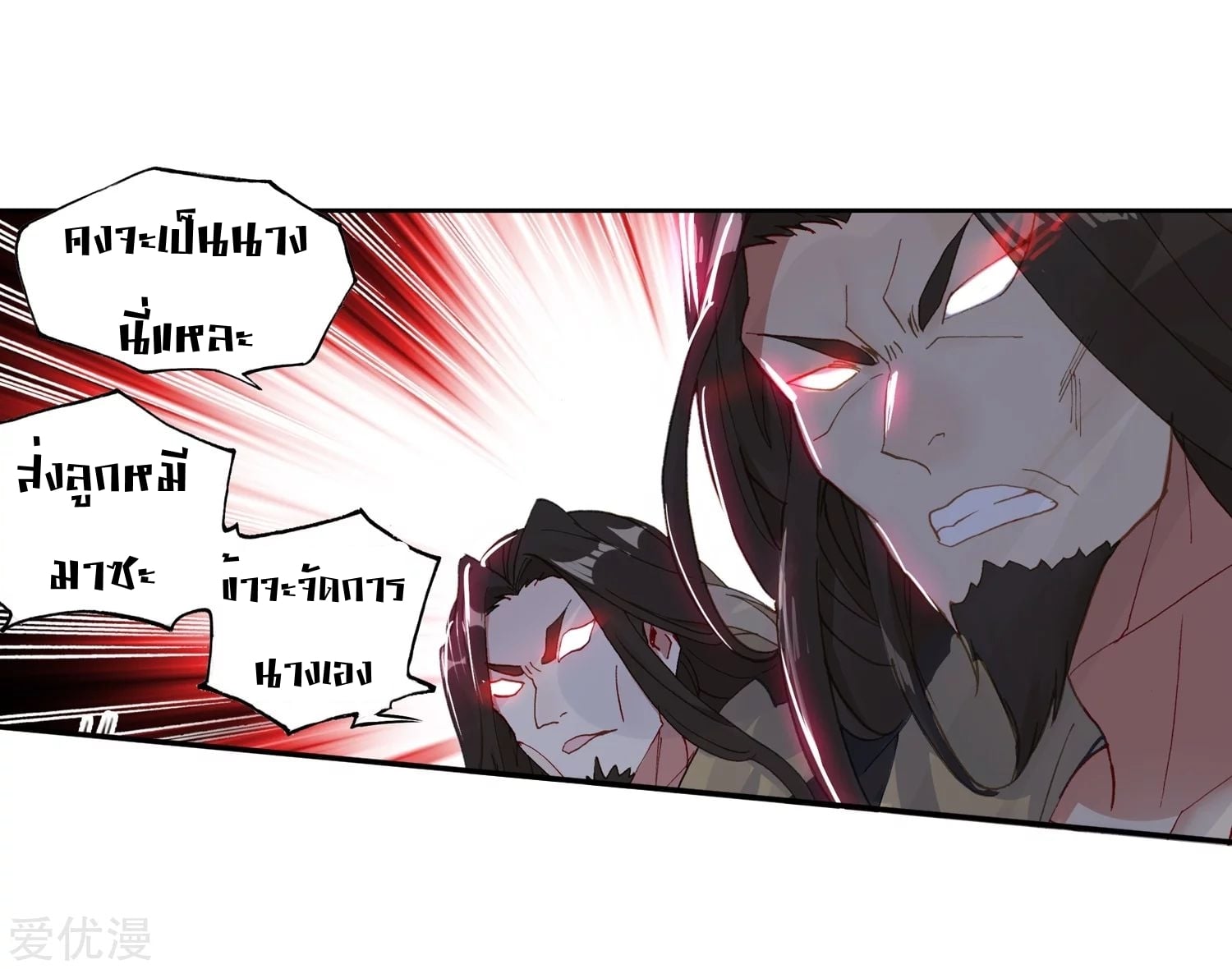 เธญเนเธฒเธเธกเธฑเธเธเธฐ เธเธฒเธฃเนเธ•เธนเธ