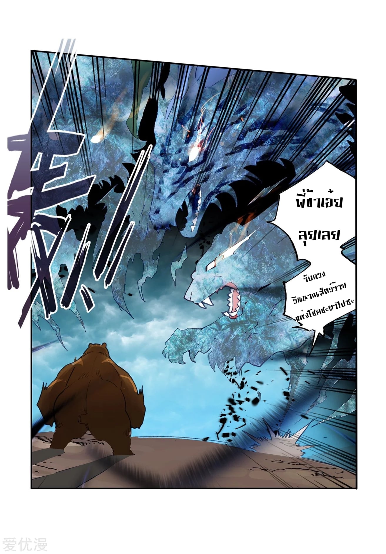 เธญเนเธฒเธเธกเธฑเธเธเธฐ เธเธฒเธฃเนเธ•เธนเธ