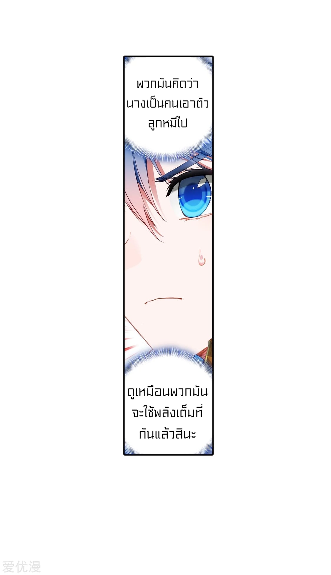 เธญเนเธฒเธเธกเธฑเธเธเธฐ เธเธฒเธฃเนเธ•เธนเธ