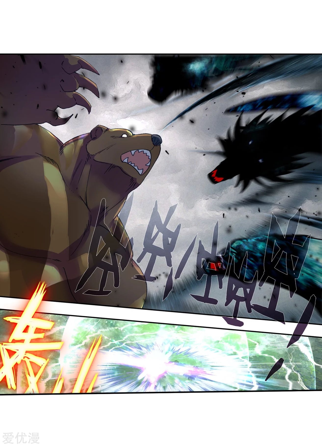 เธญเนเธฒเธเธกเธฑเธเธเธฐ เธเธฒเธฃเนเธ•เธนเธ