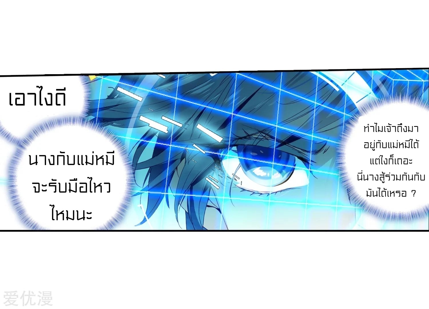 เธญเนเธฒเธเธกเธฑเธเธเธฐ เธเธฒเธฃเนเธ•เธนเธ