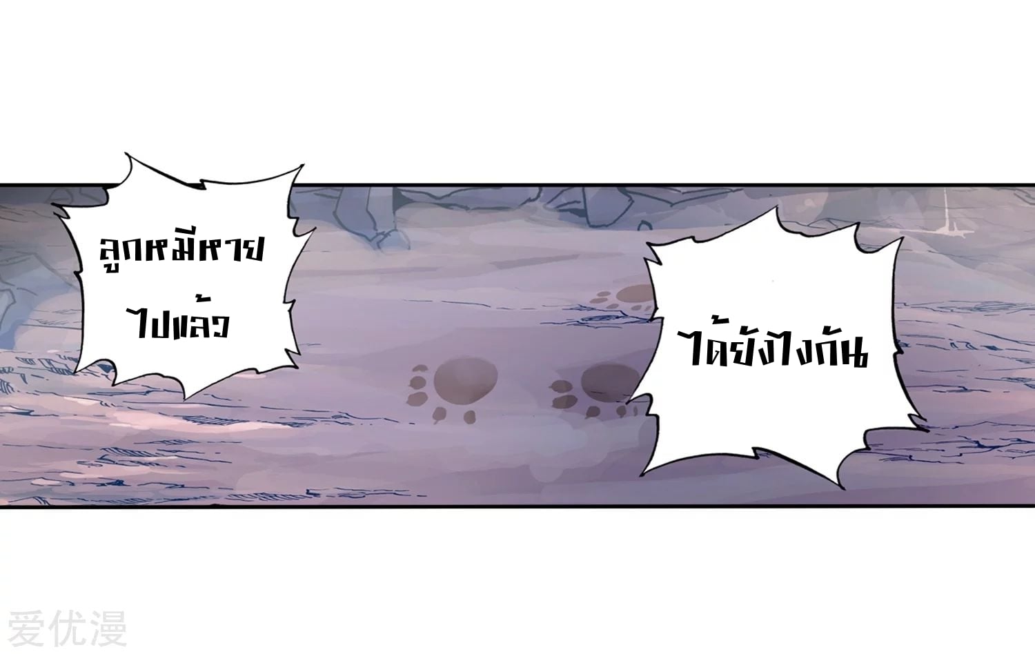 เธญเนเธฒเธเธกเธฑเธเธเธฐ เธเธฒเธฃเนเธ•เธนเธ