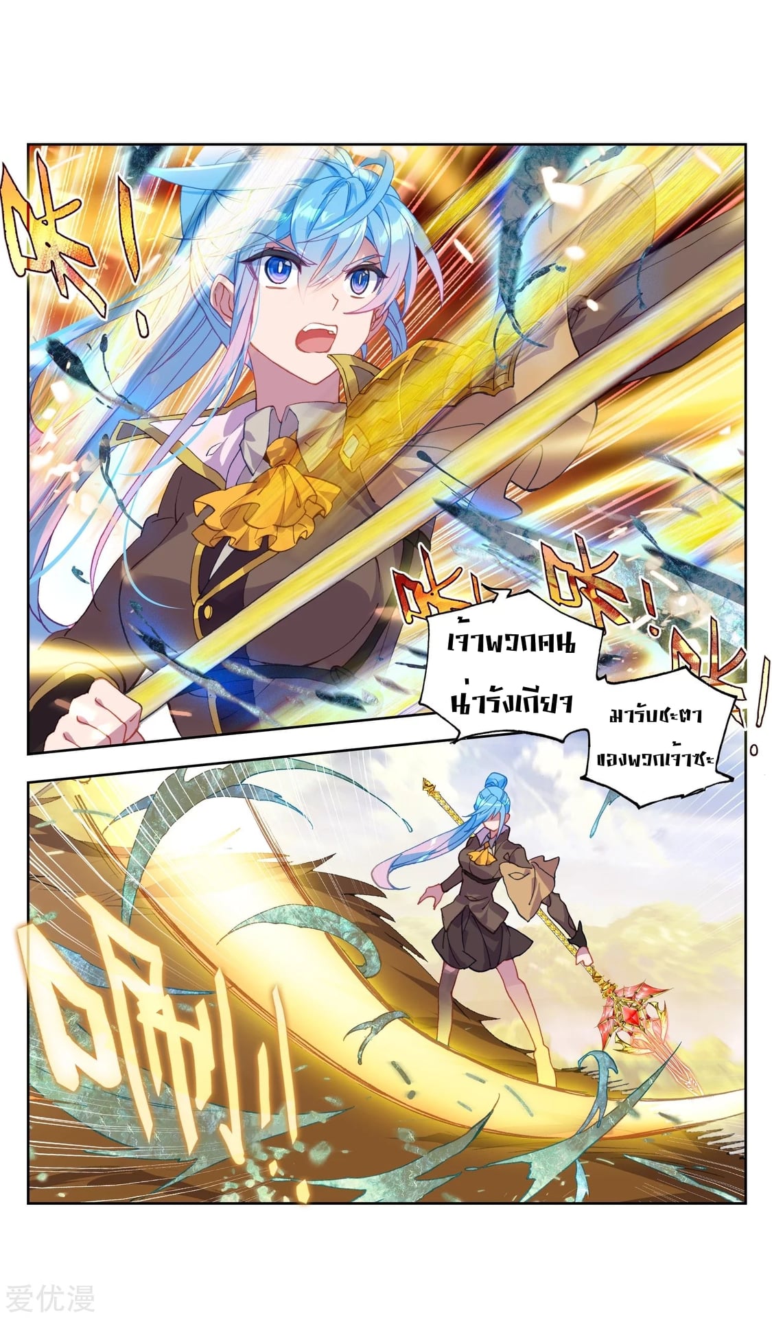 เธญเนเธฒเธเธกเธฑเธเธเธฐ เธเธฒเธฃเนเธ•เธนเธ