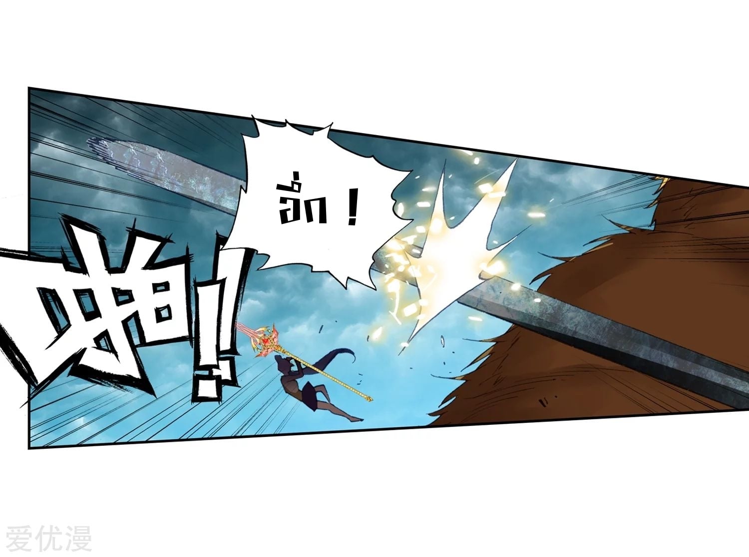 เธญเนเธฒเธเธกเธฑเธเธเธฐ เธเธฒเธฃเนเธ•เธนเธ