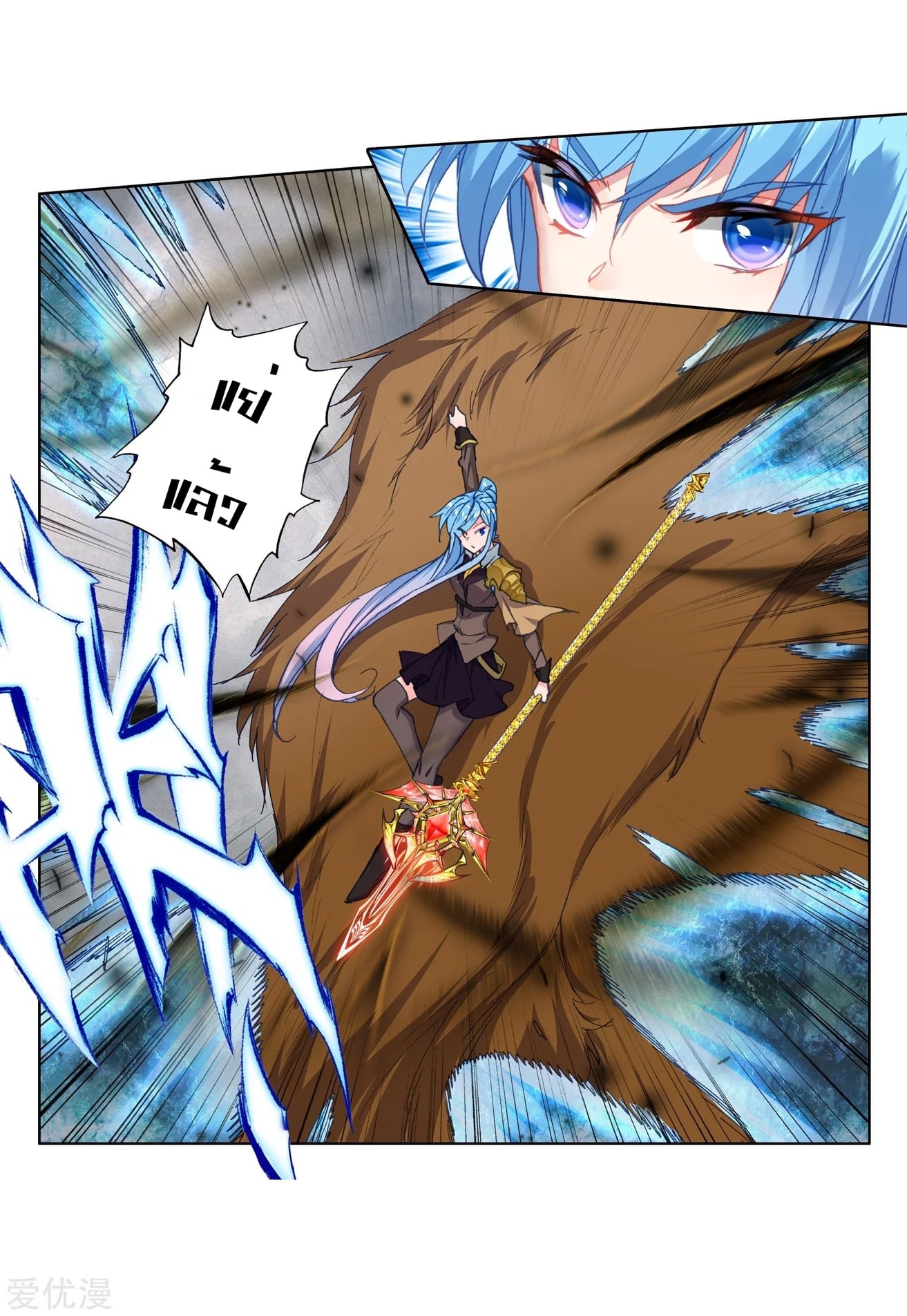 เธญเนเธฒเธเธกเธฑเธเธเธฐ เธเธฒเธฃเนเธ•เธนเธ