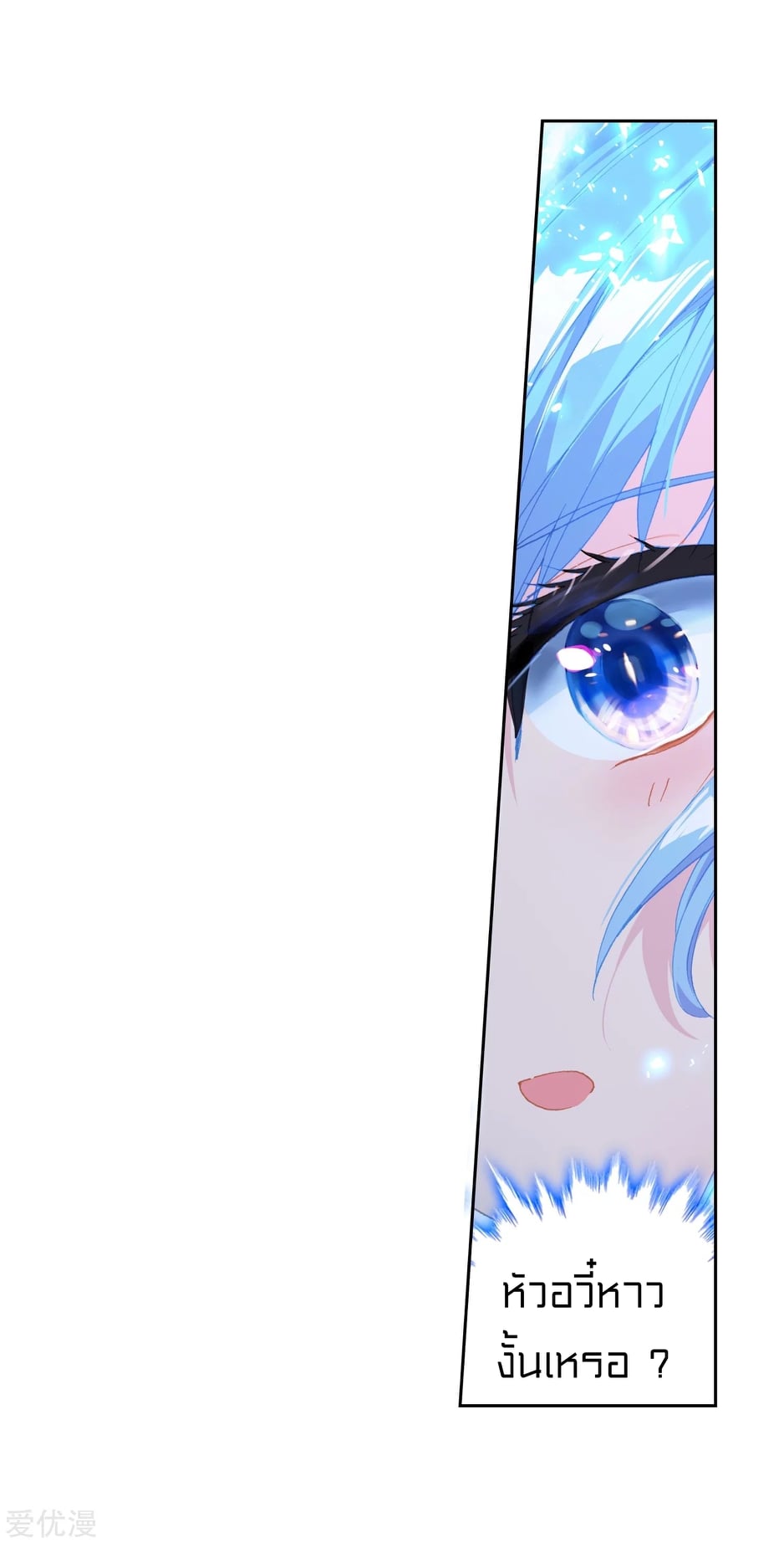 เธญเนเธฒเธเธกเธฑเธเธเธฐ เธเธฒเธฃเนเธ•เธนเธ