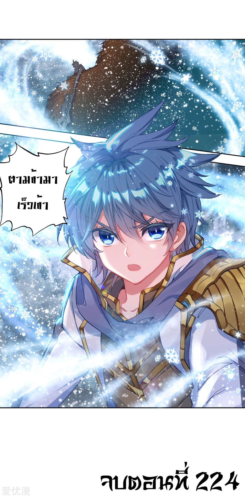 เธญเนเธฒเธเธกเธฑเธเธเธฐ เธเธฒเธฃเนเธ•เธนเธ