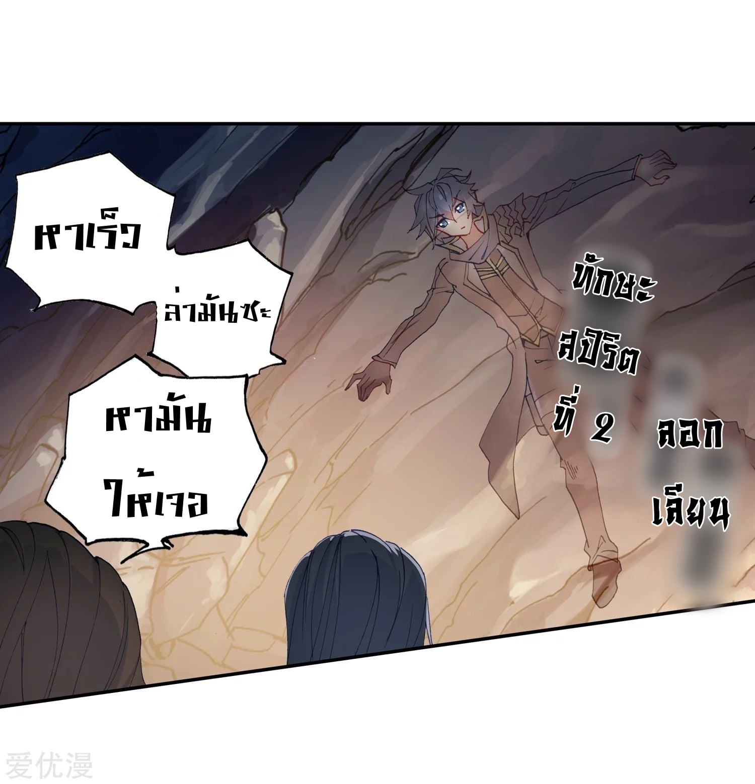 เธญเนเธฒเธเธกเธฑเธเธเธฐ เธเธฒเธฃเนเธ•เธนเธ