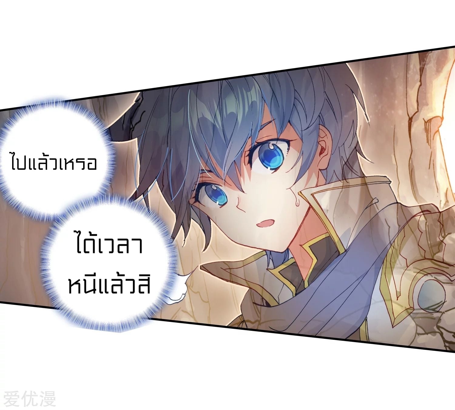 เธญเนเธฒเธเธกเธฑเธเธเธฐ เธเธฒเธฃเนเธ•เธนเธ