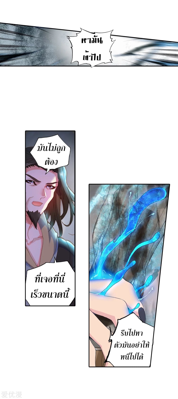 เธญเนเธฒเธเธกเธฑเธเธเธฐ เธเธฒเธฃเนเธ•เธนเธ