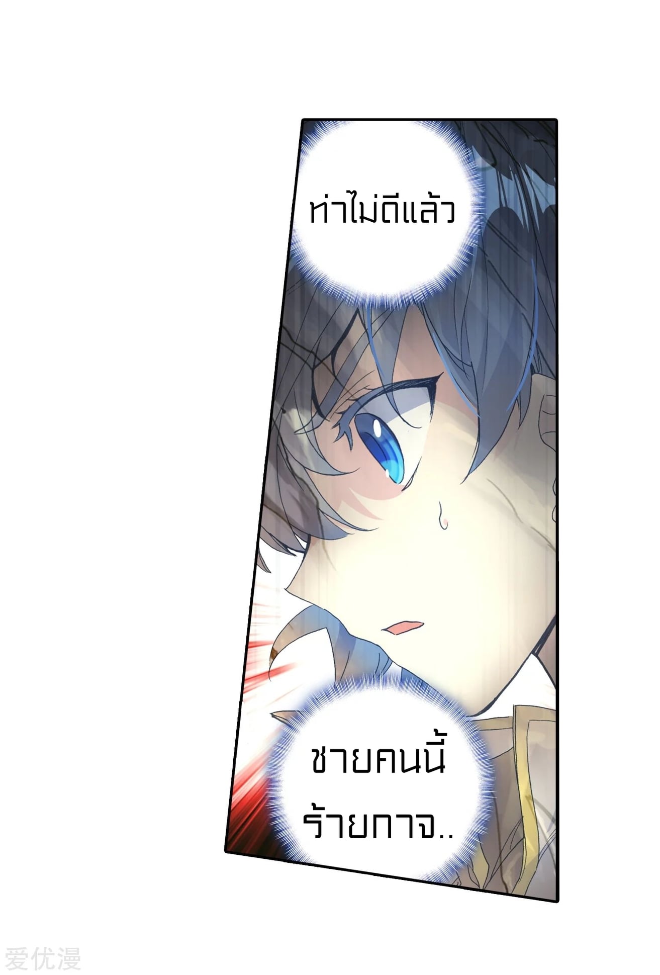เธญเนเธฒเธเธกเธฑเธเธเธฐ เธเธฒเธฃเนเธ•เธนเธ
