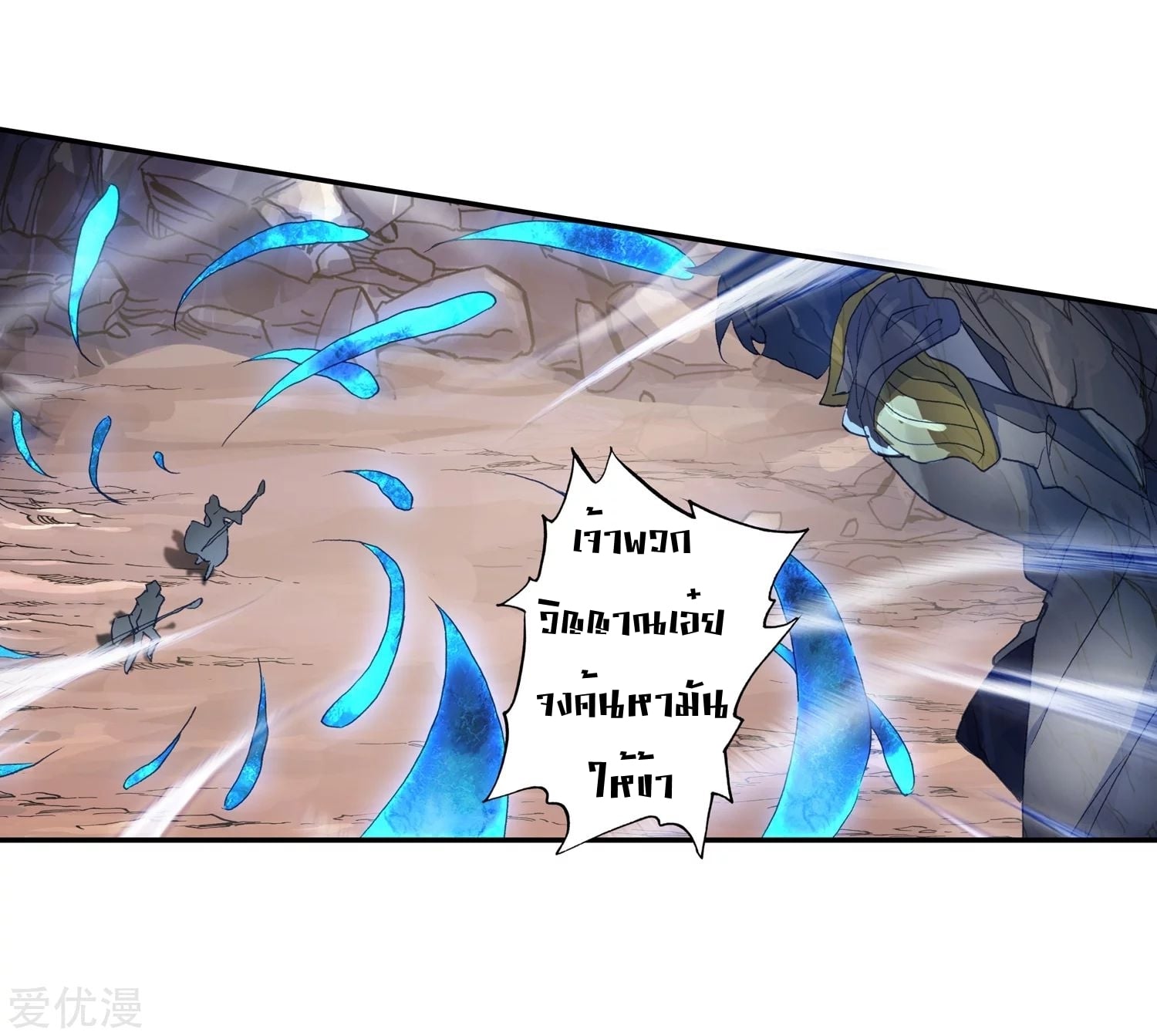 เธญเนเธฒเธเธกเธฑเธเธเธฐ เธเธฒเธฃเนเธ•เธนเธ