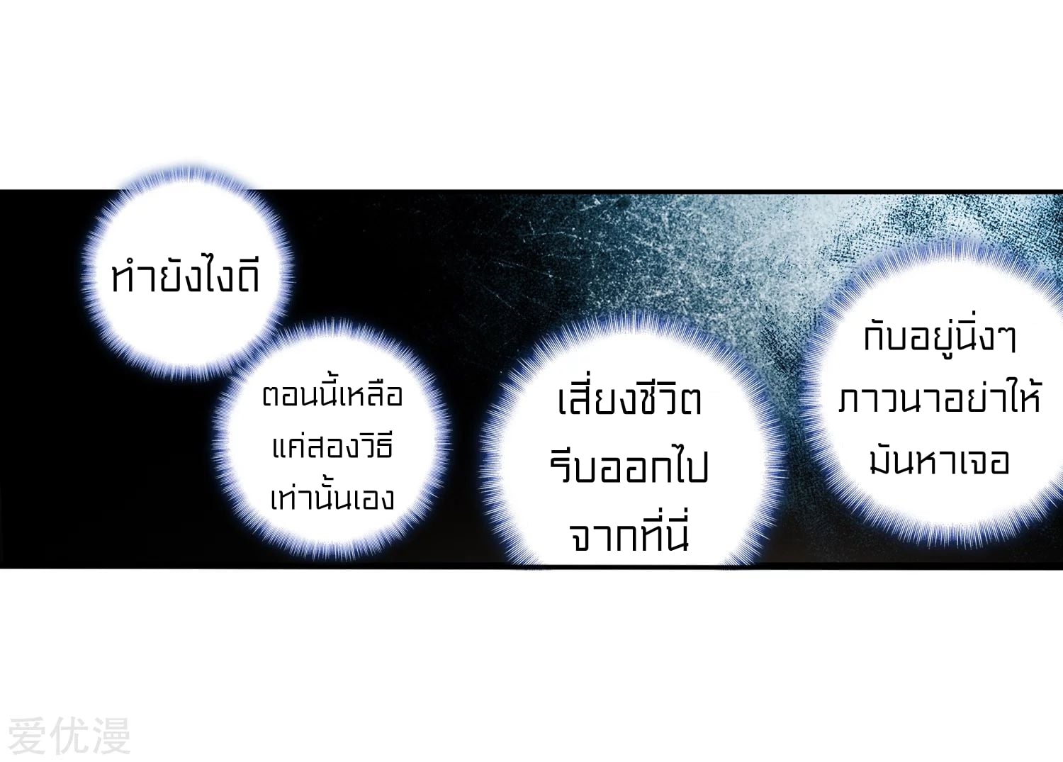เธญเนเธฒเธเธกเธฑเธเธเธฐ เธเธฒเธฃเนเธ•เธนเธ