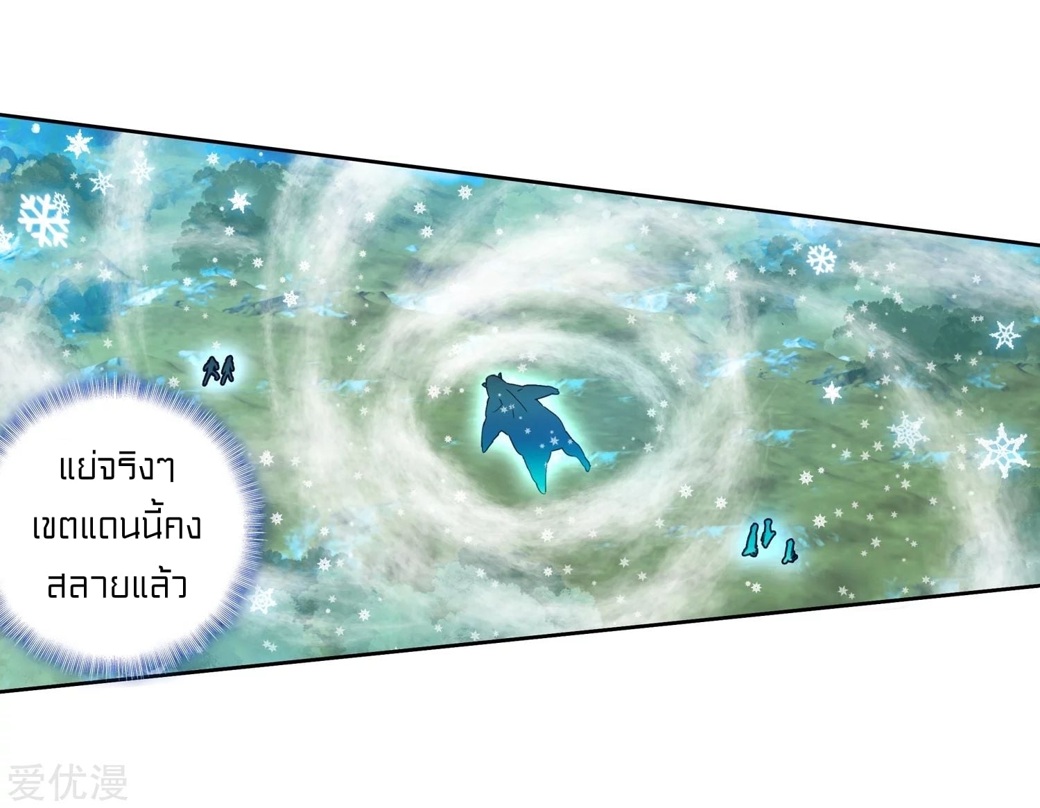 เธญเนเธฒเธเธกเธฑเธเธเธฐ เธเธฒเธฃเนเธ•เธนเธ