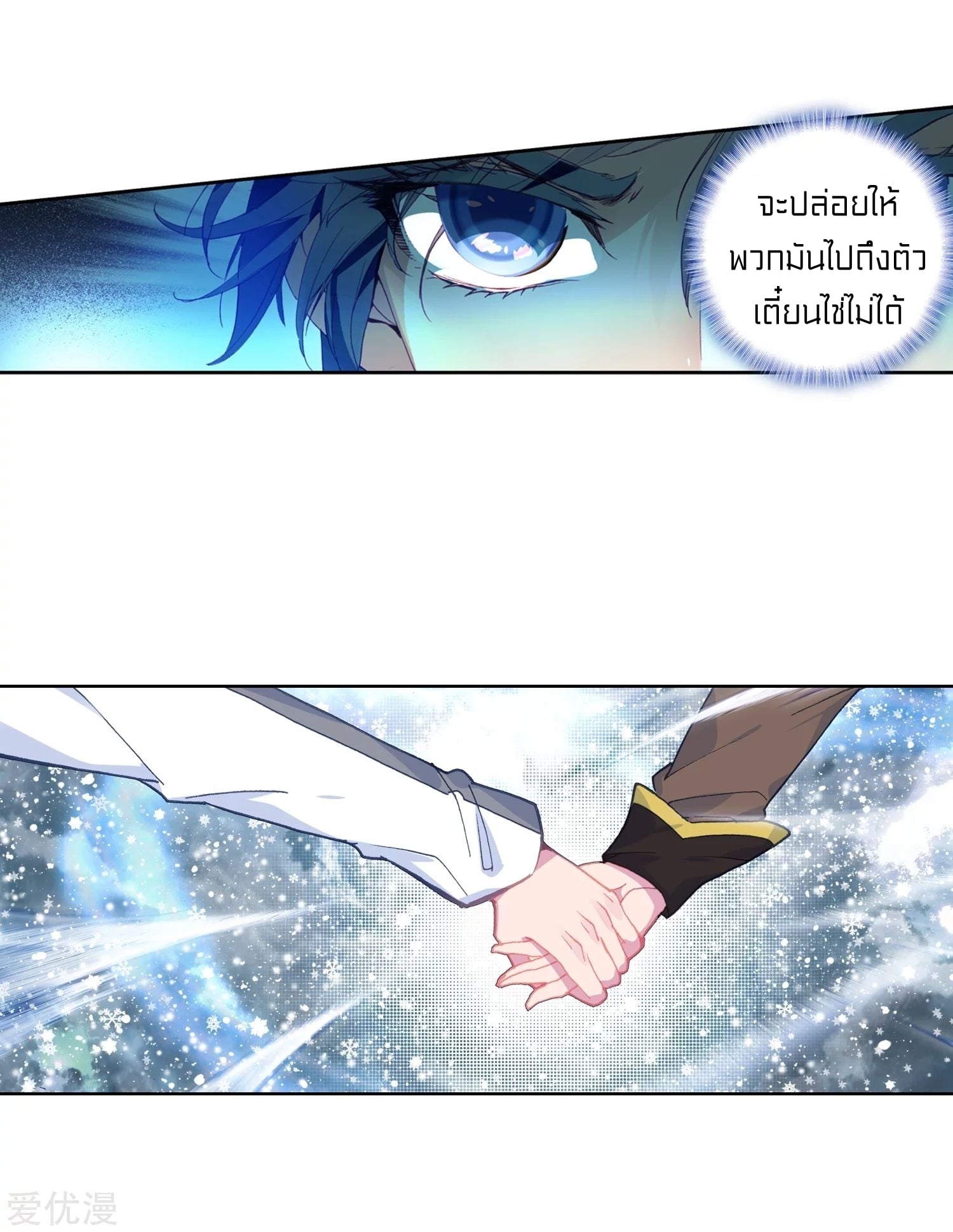 เธญเนเธฒเธเธกเธฑเธเธเธฐ เธเธฒเธฃเนเธ•เธนเธ