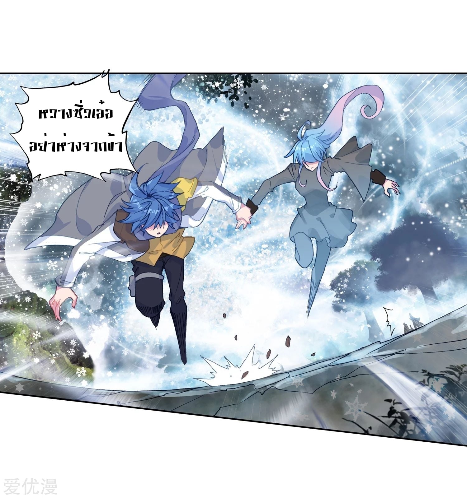 เธญเนเธฒเธเธกเธฑเธเธเธฐ เธเธฒเธฃเนเธ•เธนเธ