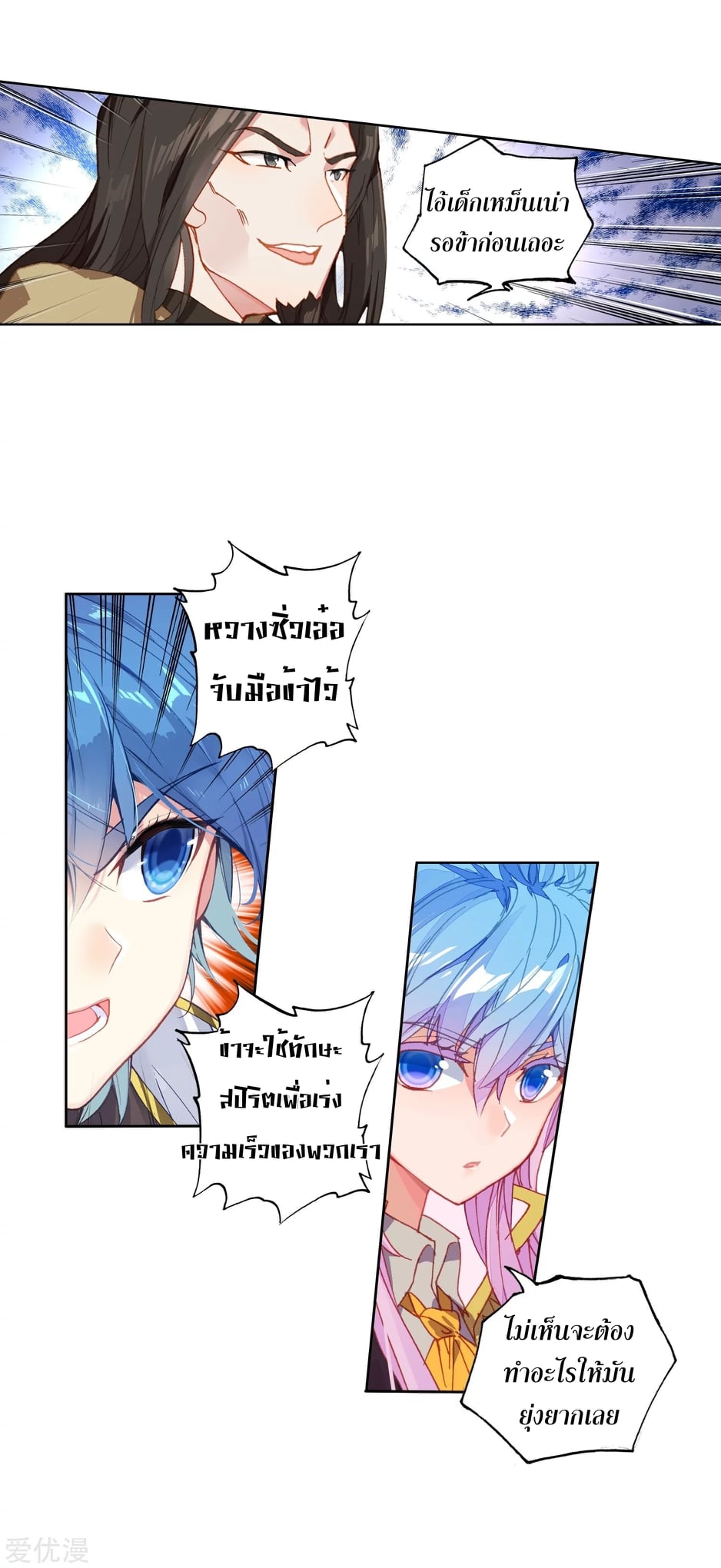 เธญเนเธฒเธเธกเธฑเธเธเธฐ เธเธฒเธฃเนเธ•เธนเธ