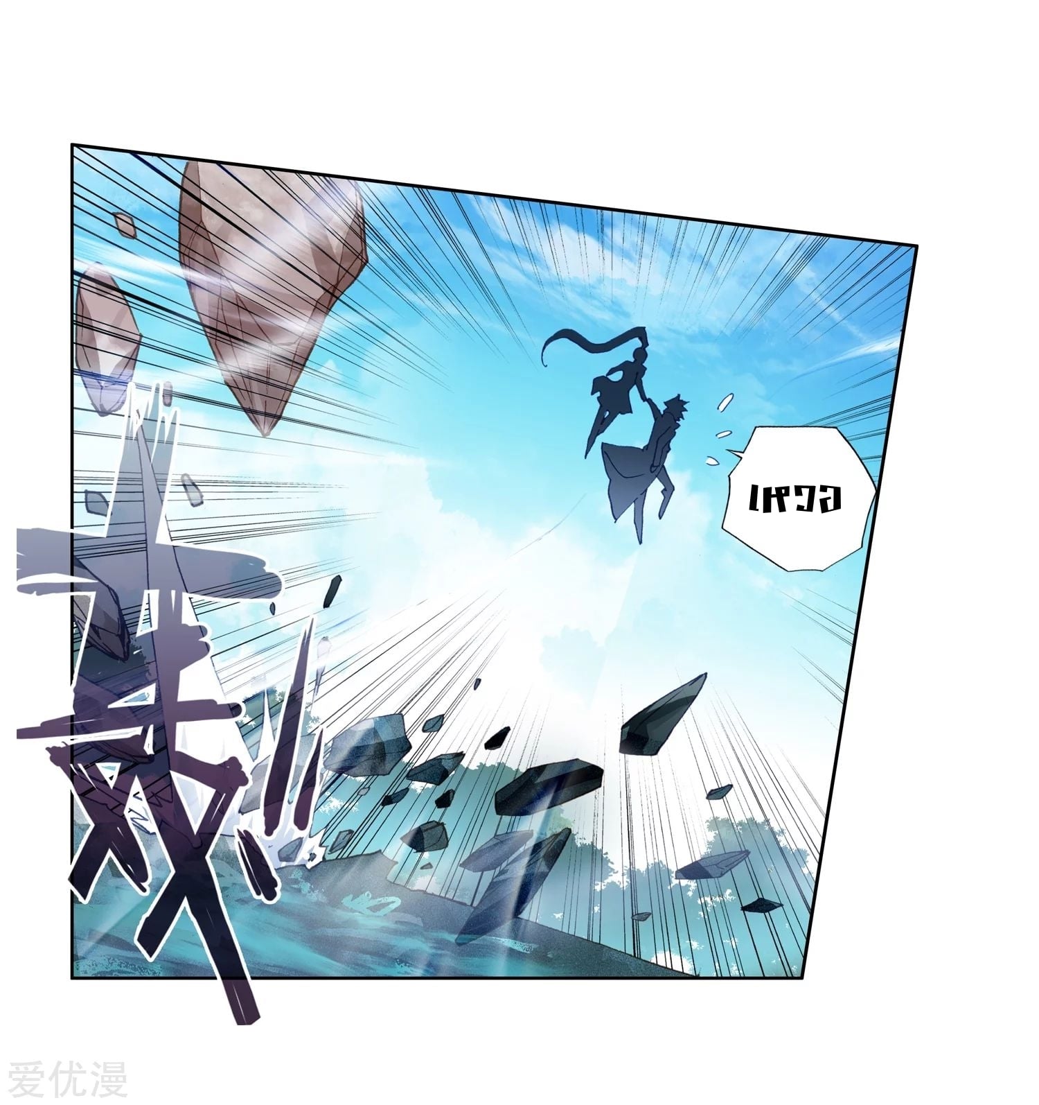 เธญเนเธฒเธเธกเธฑเธเธเธฐ เธเธฒเธฃเนเธ•เธนเธ