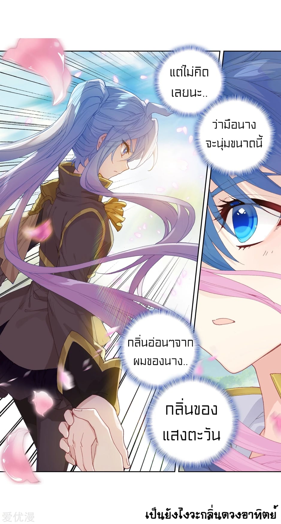 เธญเนเธฒเธเธกเธฑเธเธเธฐ เธเธฒเธฃเนเธ•เธนเธ